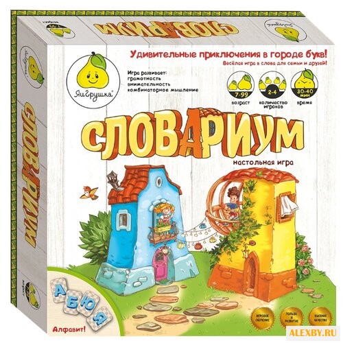 Настольная игра ЯиГрушка