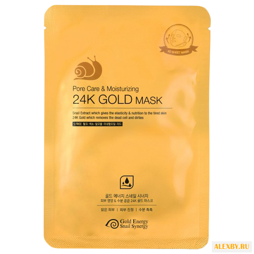 Gold Energy Snail Synergy Маска