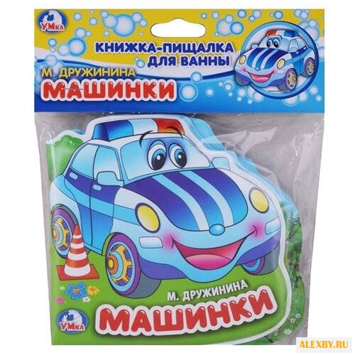 Игрушка для ванной Умка Машинки