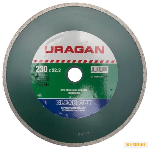 Диск алмазный отрезной 230x22.2