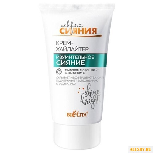 Bielita Секрет сияния