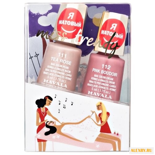 Набор Mavala Miss Trendy Kit 5