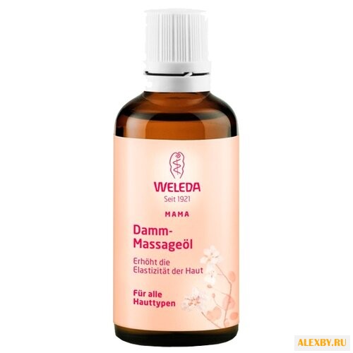 Weleda Масло для подготовки к