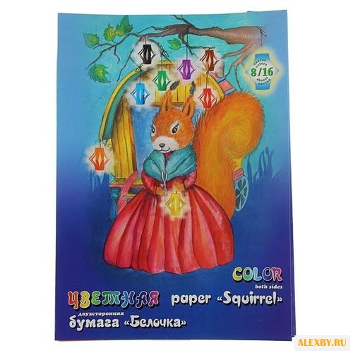 Цветная бумага двусторонняя