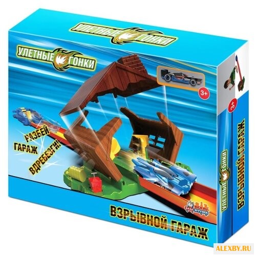 Трек База игрушек Улетные