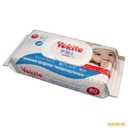 Купить Влажные салфетки Yokito Premium