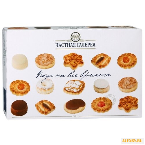 Печенье Частная Галерея набор