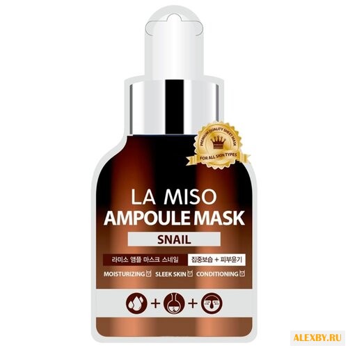 La Miso ампульная маска со
