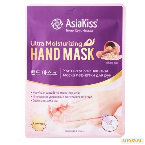 Маска-перчатки для рук AsiaKiss
