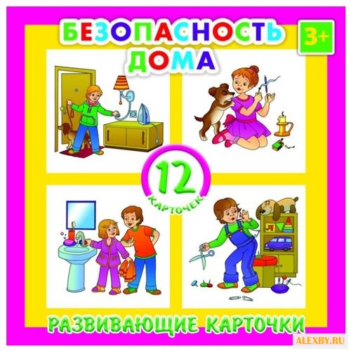 Набор карточек Феникс+