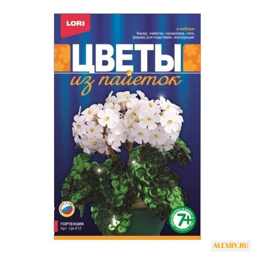 LORI Цветы из пайеток Гортензия