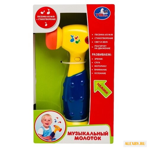 Интерактивная развивающая