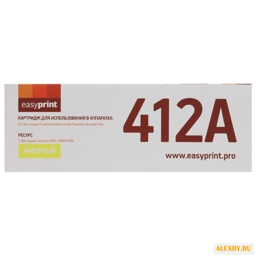Картридж EasyPrint LH-CF412A