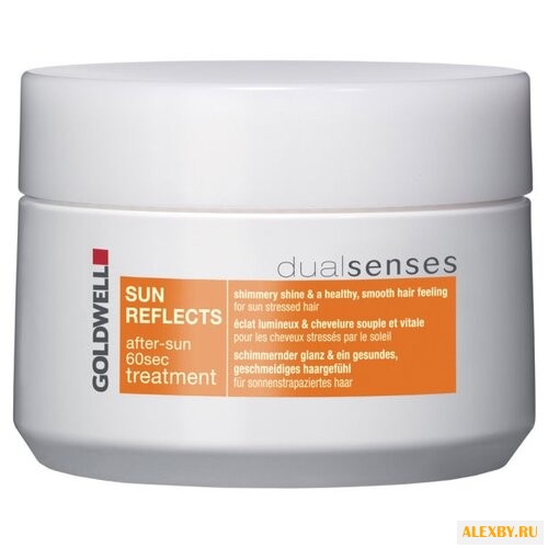 Goldwell DUALSENSES SUN