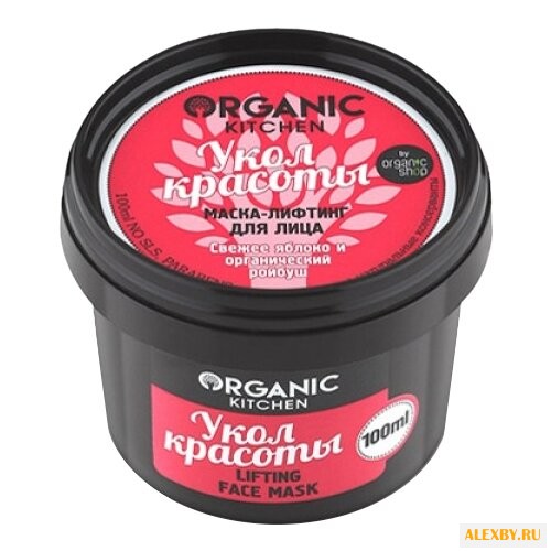 Organic Shop маска Organic