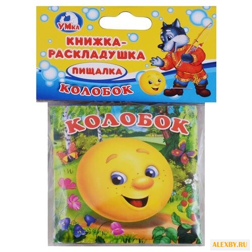 Игрушка для ванной Умка Колобок