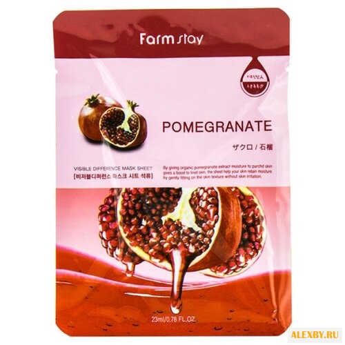 Farmstay маска с экстрактом