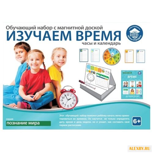 Доска для рисования детская