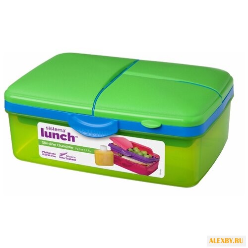 Купить Sistema Ланчбокс 4-х секционный