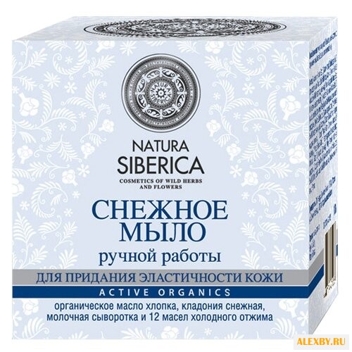 Мыло кусковое Natura Siberica
