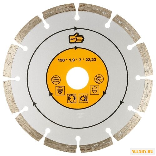 Диск алмазный отрезной