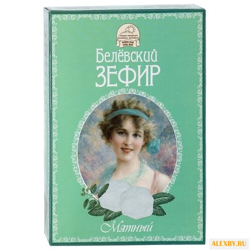 Зефир Старые Традиции Белёвский