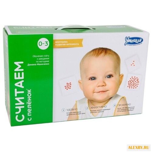Обучающий набор Умница Считаем