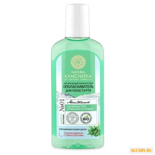 Natura Siberica ополаскиватель