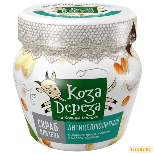 Скраб Коза Дереза для тела