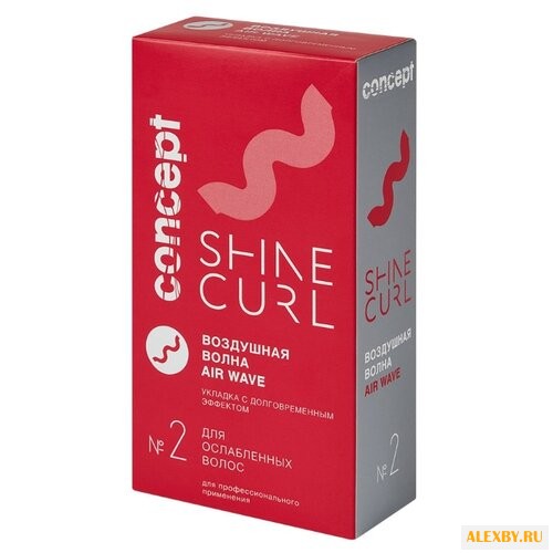 Concept Shine Curl Набор для