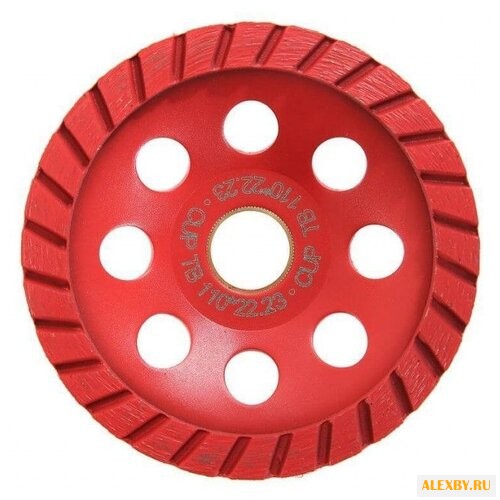 Алмазная чашка Hammer 206-210