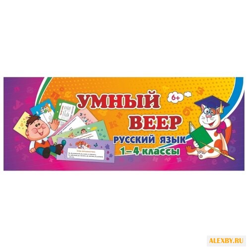 Купить Набор карточек Учитель Умный