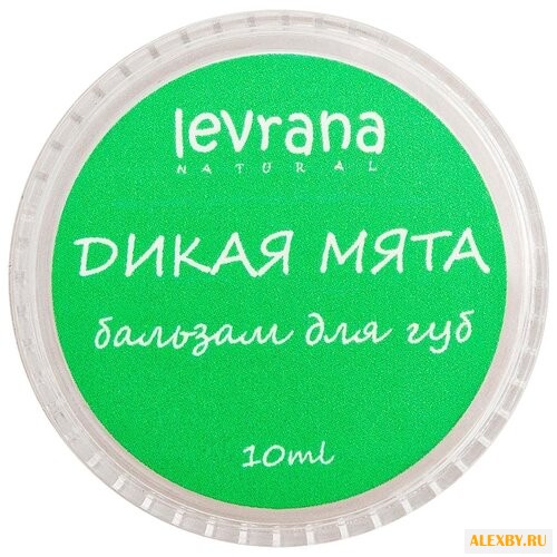 Levrana Бальзам для губ Дикая