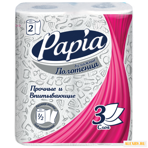 Полотенца бумажные Papia белые