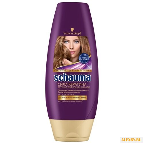 Schauma бальзам Сила Кератина