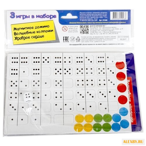 Набор настольных игр Десятое