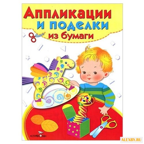 Стрекоза Аппликации и поделки