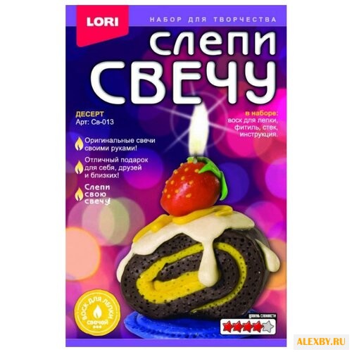 LORI Слепи свечу Десерт Св-013