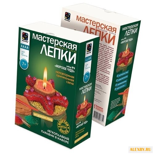 Фантазёр Мастерская лепки