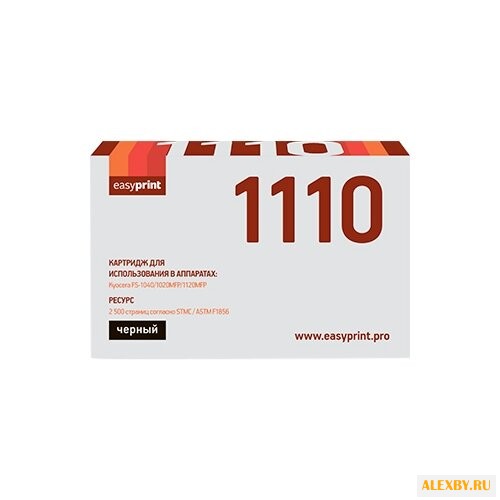 Картридж EasyPrint LK-1110