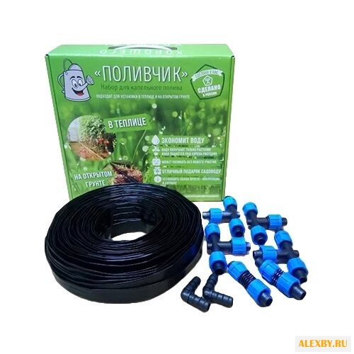 Поливчик Капельная лента PL36-30