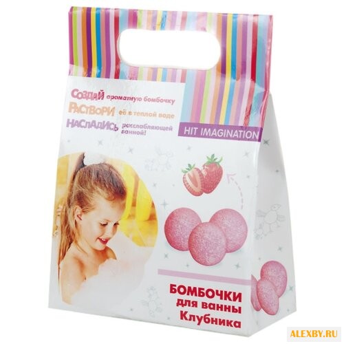 HIT IMAGINATION Бомбочки для