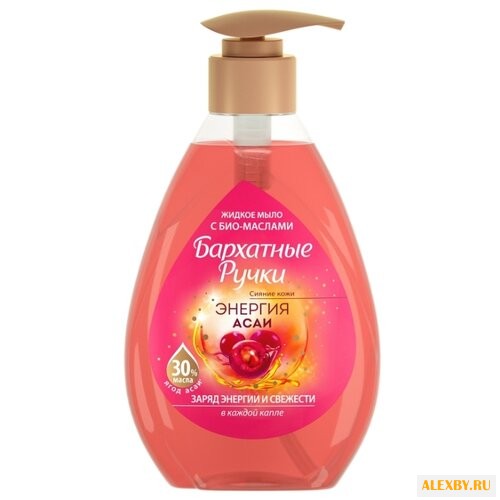 Мыло жидкое Бархатные ручки