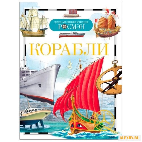 Кудишин И. В. Детская