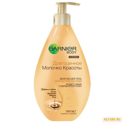 Молочко для тела GARNIER