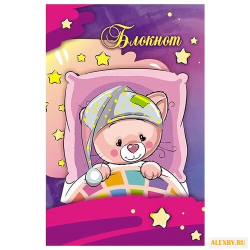 Блокнот КТС-ПРО Сладкие сны А7
