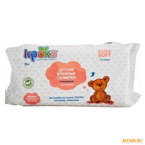 Влажные салфетки Кроха