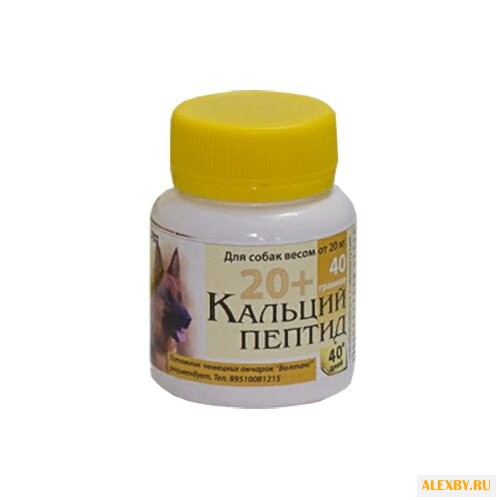 Добавка в корм Silver Track