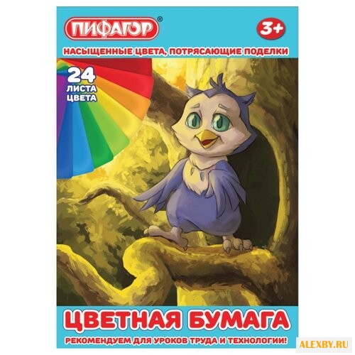 Цветная бумага Совенок