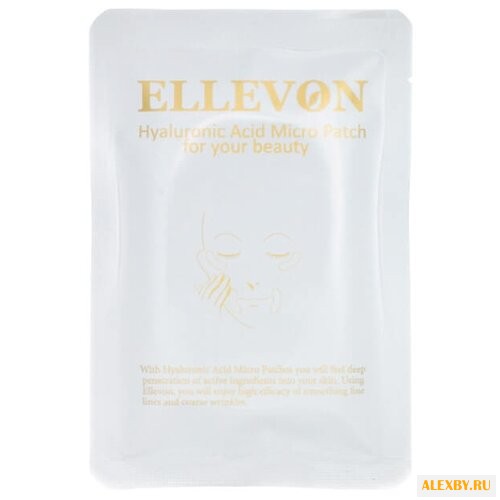 Патчи Ellevon Hyaluronic Acid